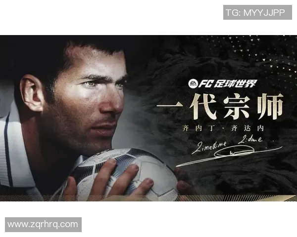 足球传奇球星号：见证伟大球员的成长与辉煌之路