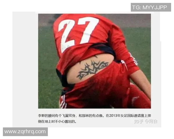 足球明星纹身大揭秘：那些与个性、信念和家庭息息相关的独特图案